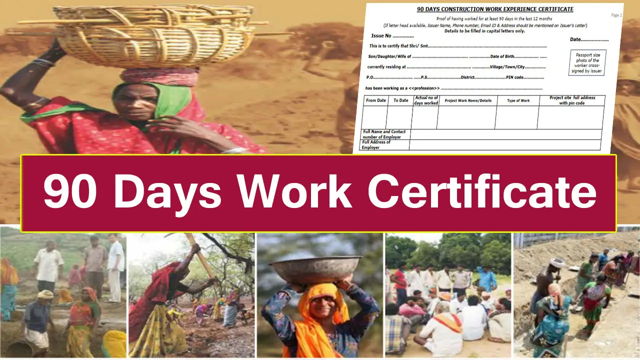 90 Days Work Certificate Application Form PDF Download - Construction Worker 90 Days Work Certificate PDF