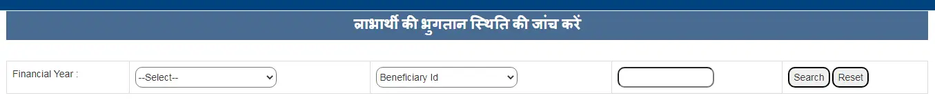 Bihar Pension List