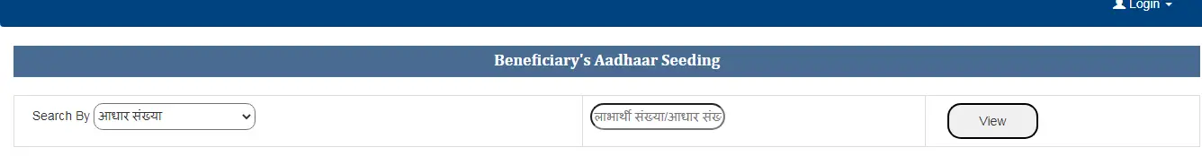 Bihar Pension List