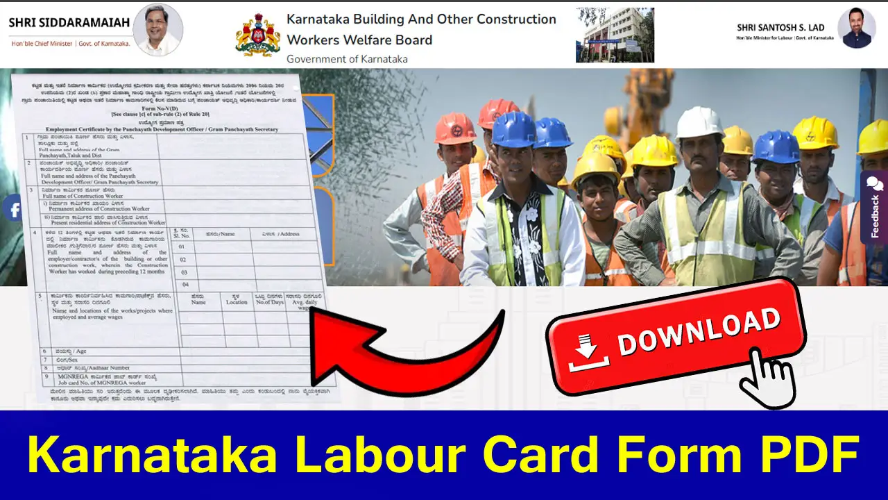 Karnataka Labour Card Application Form