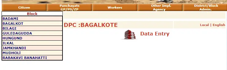Karnataka NREGA Job Card List