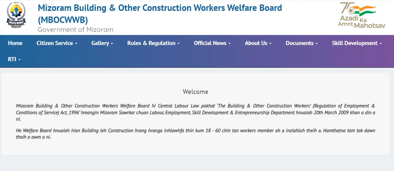 Mizoram Labour Card Application Form PDF