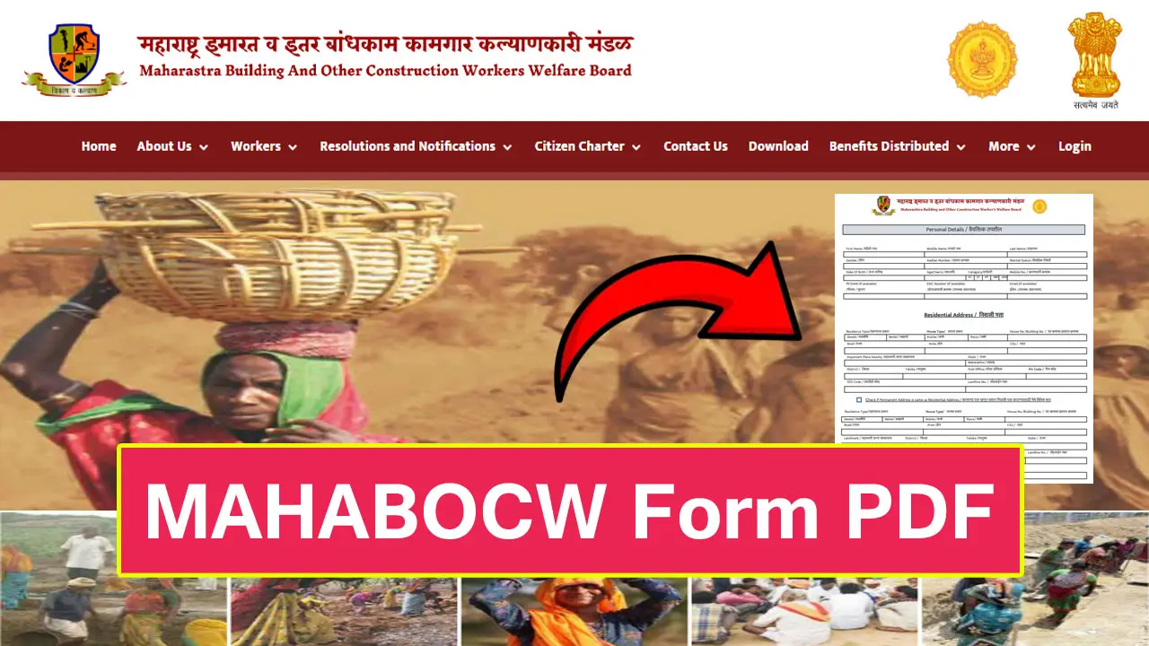 Maharashtra Labour Card Application Form PDF Download 2025 - MAHABOCW Form PDF @mahabocw.in