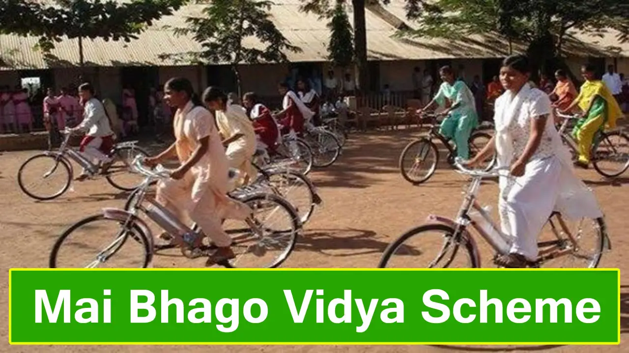 Mai Bhago Vidya Scheme 2025 : Online Registration Form - माई भागो विद्या योजना की पात्रता व दस्तावेज जानें