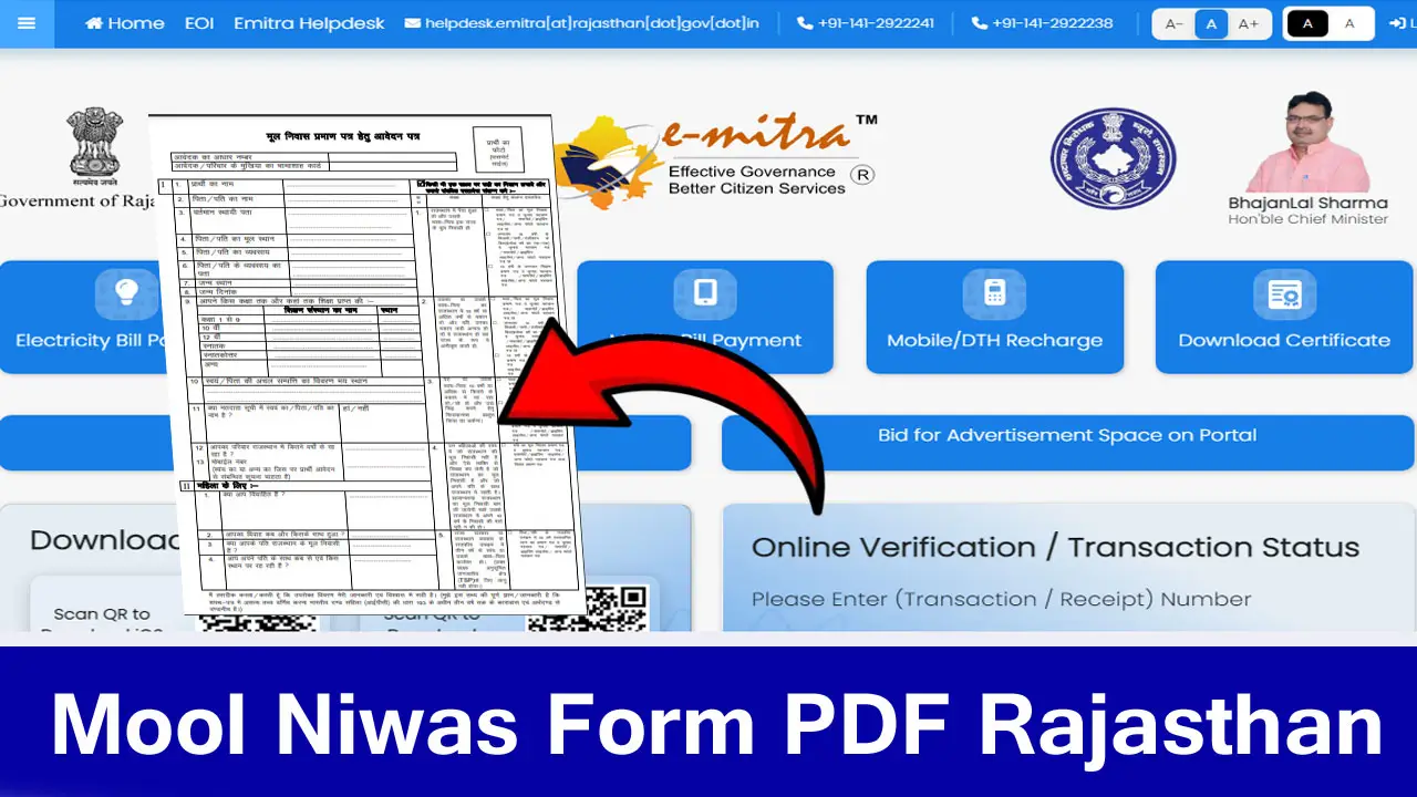 मूल निवास प्रमाण पत्र फॉर्म PDF Download Rajasthan - Mool Niwas Form PDF Download Rajasthan