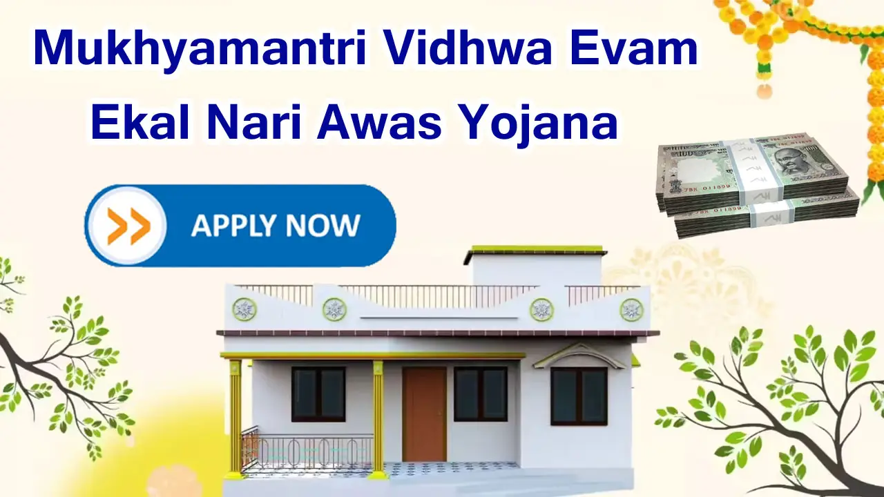 Mukhyamantri Vidhwa Evam Ekal Nari Awas Yojana