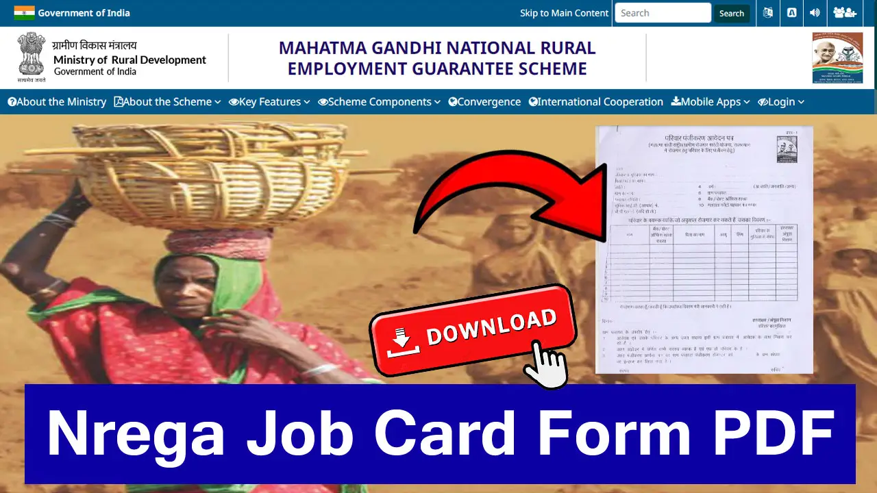 Nrega Job Card Application Form PDF Download 2025 - नरेगा जॉब कार्ड आवेदन फॉर्म PDF Download