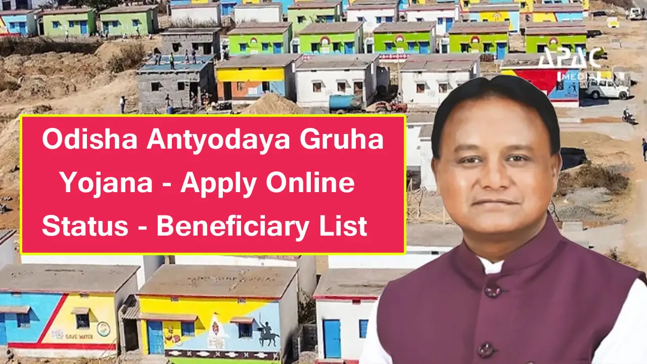Odisha Antyodaya Gruha Yojana 2025 Apply Online | Form PDF | Beneficiary List And Status Check at rhodisha.gov.in