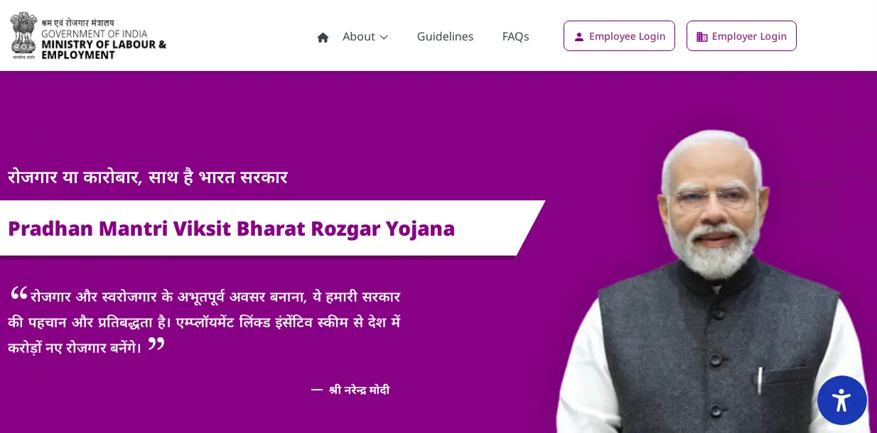 PM Viksit Bharat Rozgar Yojana Portal