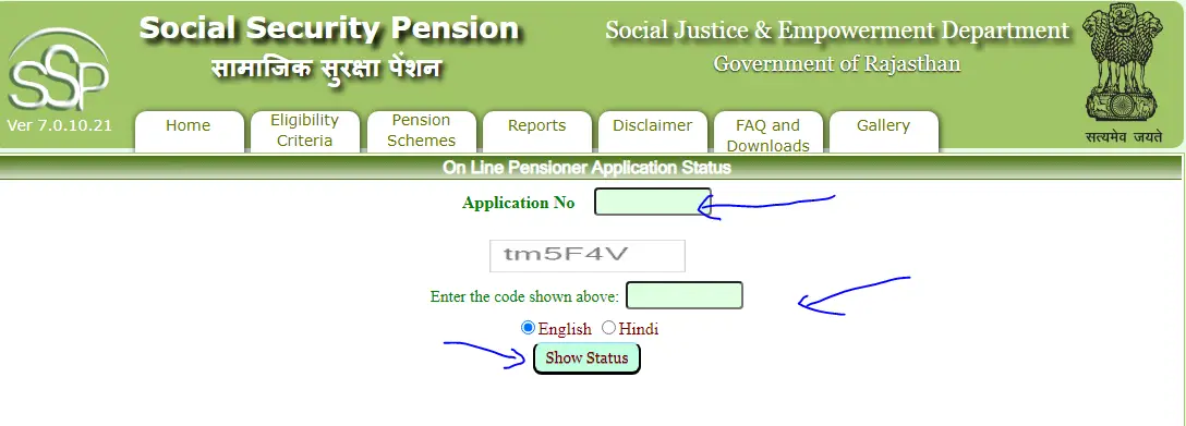 Rajasthan Pension Status Check