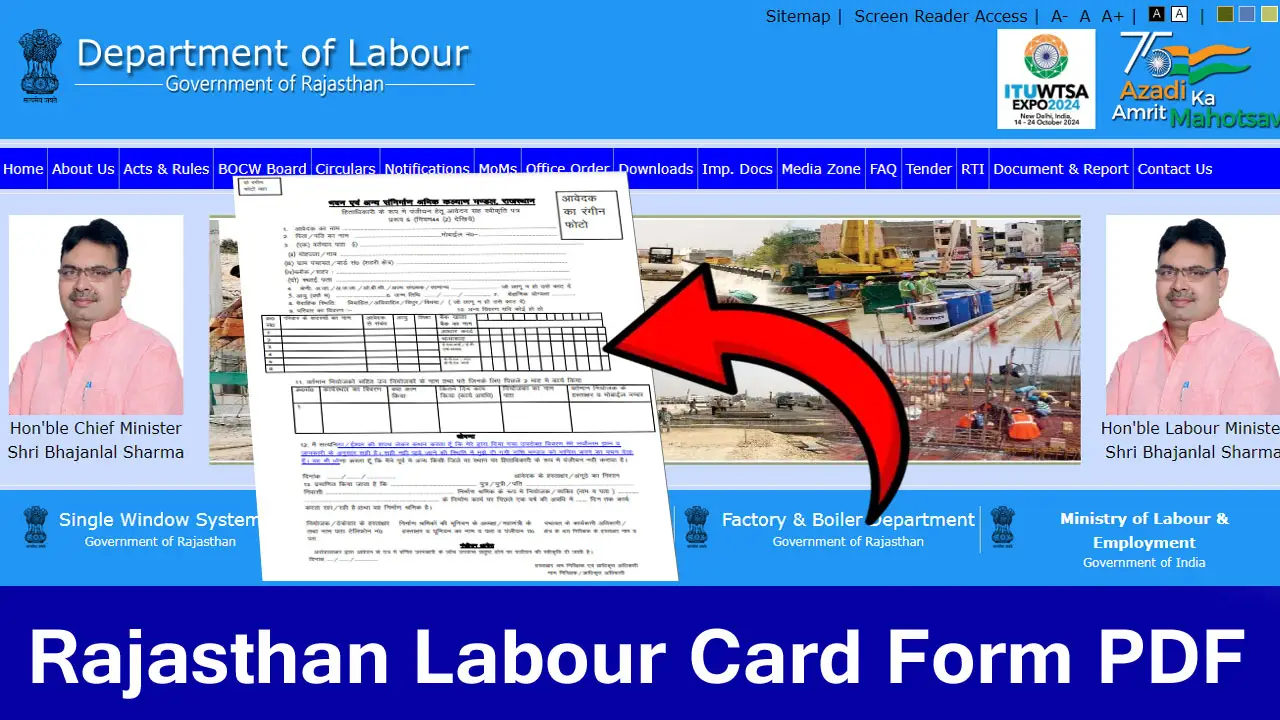 श्रमिक कार्ड फॉर्म राजस्थान PDF Download - Shramik Card Form PDF Download Rajasthan