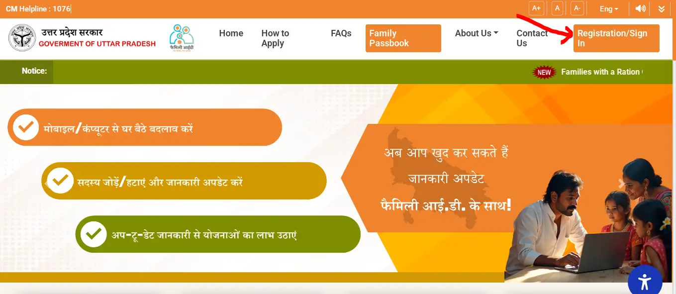 Family ID UP Registration