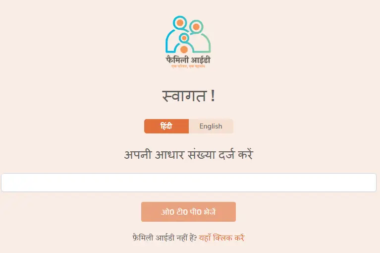 Family ID UP Download PDF