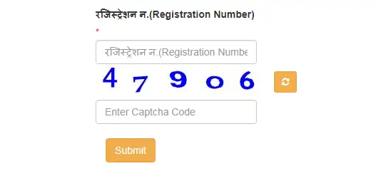 Uttarakhand Hope Portal