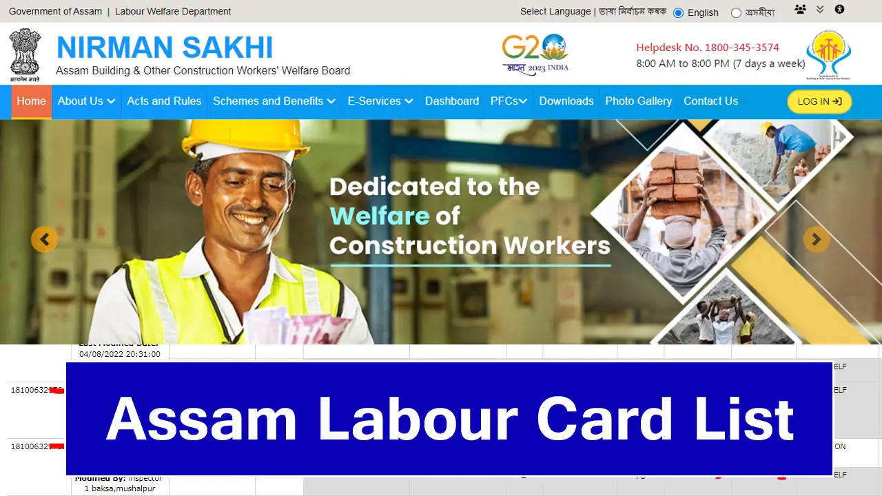 Assam Labour Card List