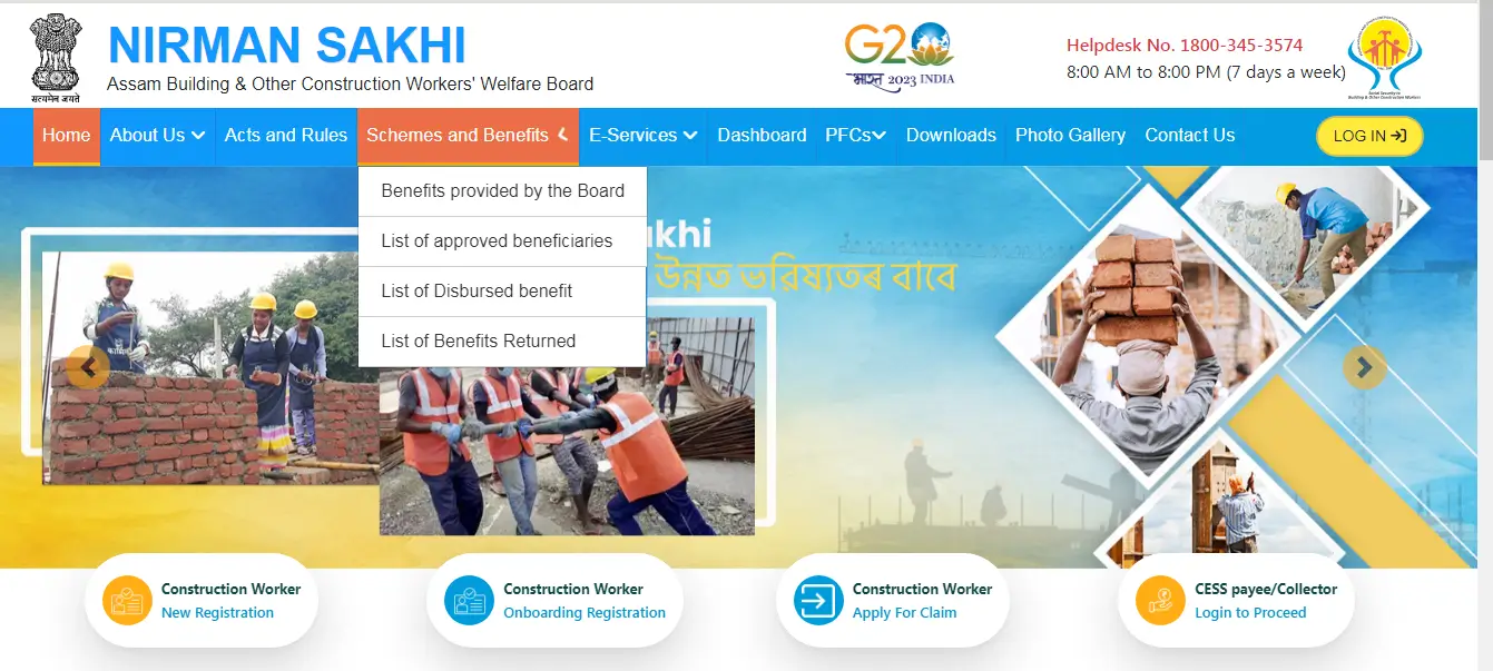 Assam Labour Card List 2025