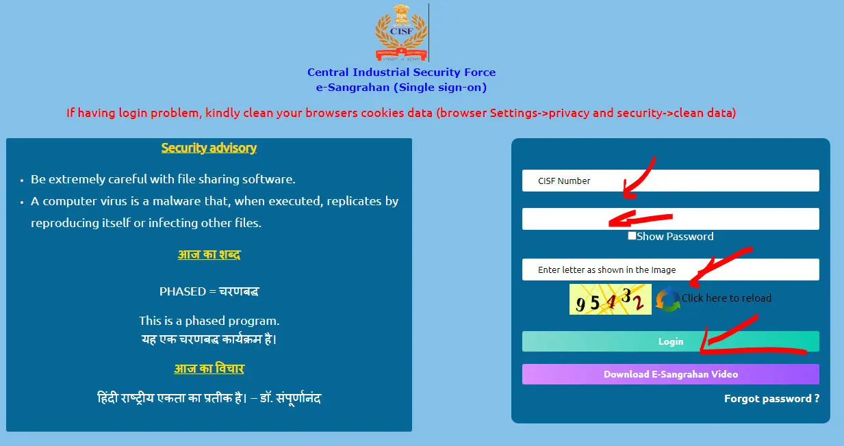 CISF Salary Slip 2025