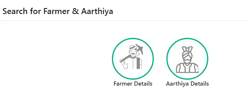 E Kharid Haryana Portal