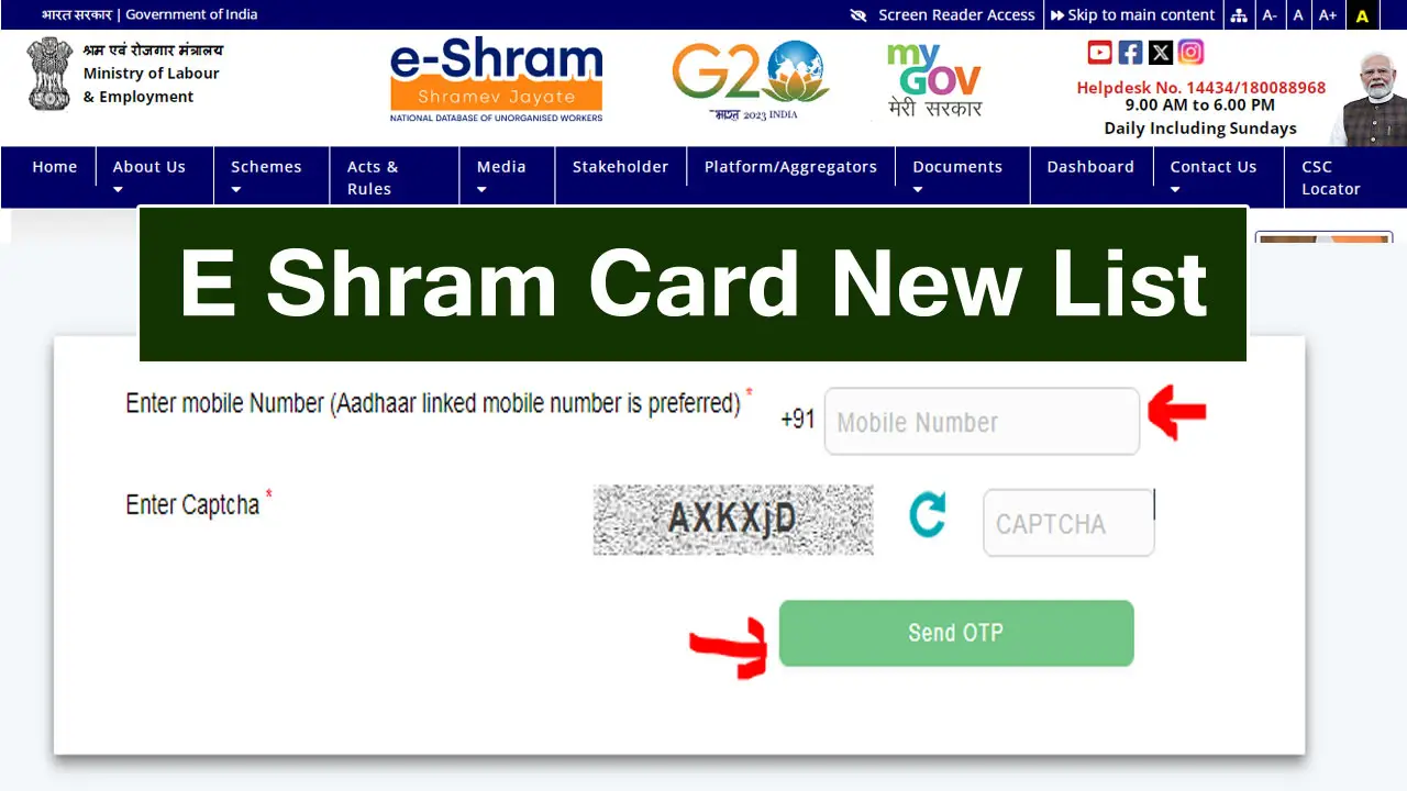 E Shram Card List 2025 - ई श्रम कार्ड लिस्ट 2025 में अपना नाम कैसे देखें