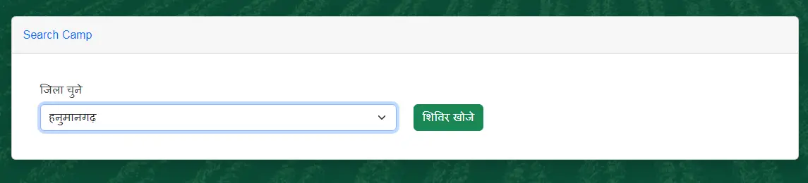 Rajasthan Farmer Registry Camp