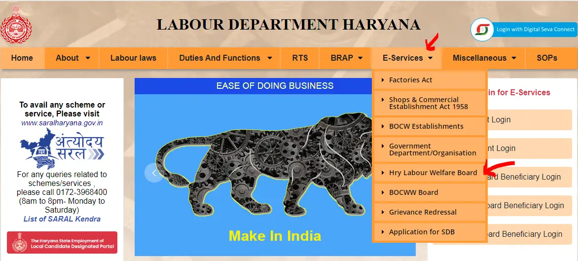 Free Cycle Yojana Haryana