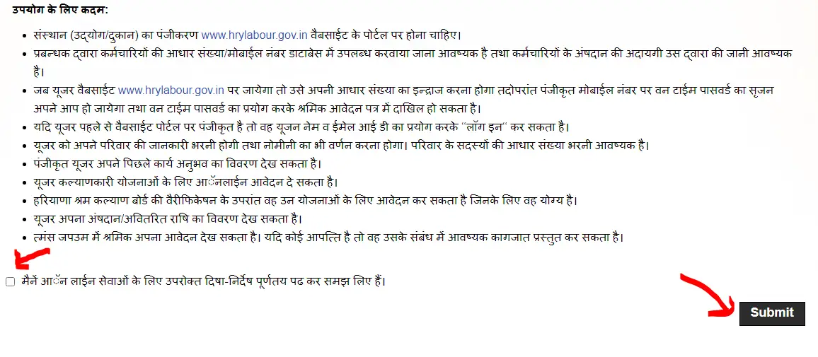 Free Cycle Yojana Haryana