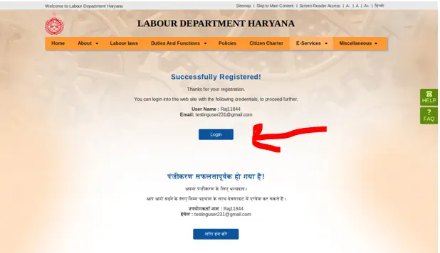 Free Cycle Yojana Haryana