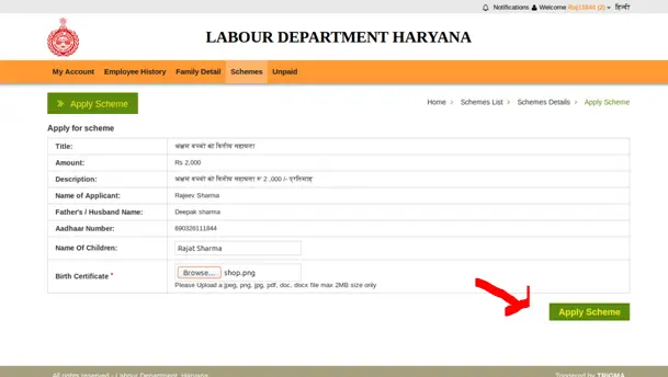 Free Cycle Yojana Haryana