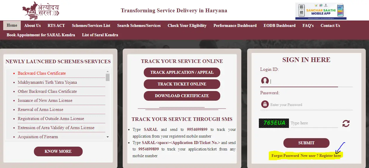 Free Silai Machine Yojana