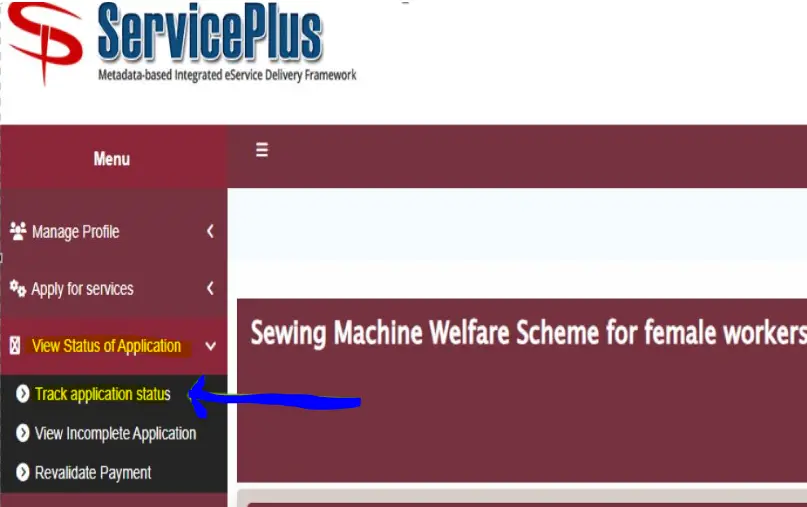 Free Silai Machine Yojana