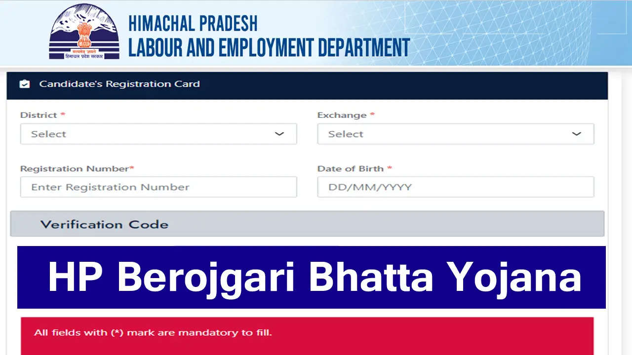 हिमाचल प्रदेश बेरोजगारी भत्ता योजना 2025 : ऑनलाइन रजिस्ट्रेशन Last Date, एप्लीकेशन फॉर्म PDF - HP Berojgari Bhatta Yojana Online Apply