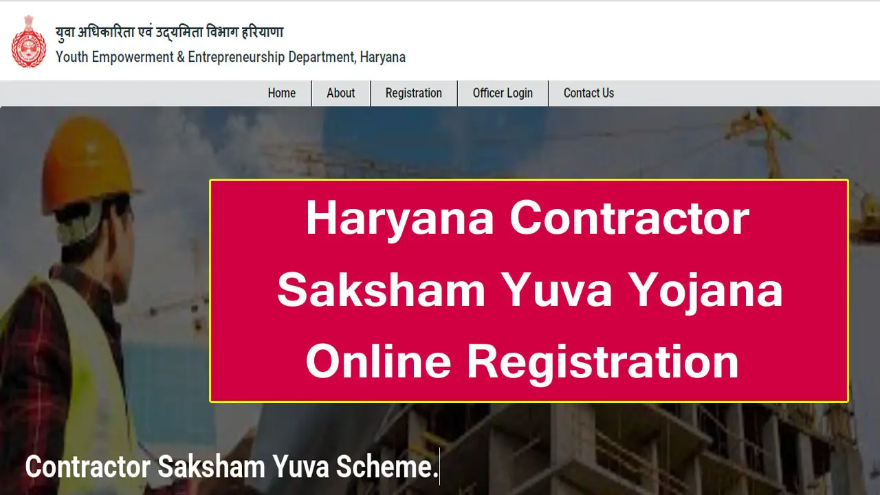 हरियाणा कॉन्ट्रैक्टर सक्षम युवा योजना 2025 ऑनलाइन रजिस्ट्रेशन : Last Date, आवश्यक दस्तावेज व पात्रता जानें - Haryana Contractor Saksham Yuva Yojana