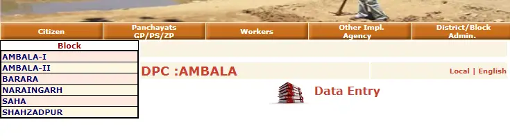 Haryana Nrega Job Card List
