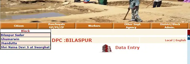Himachal Pradesh NREGA Job Card List