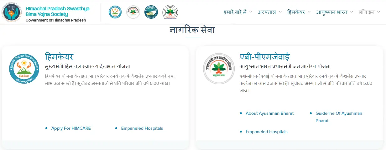 Apply Himcare Card