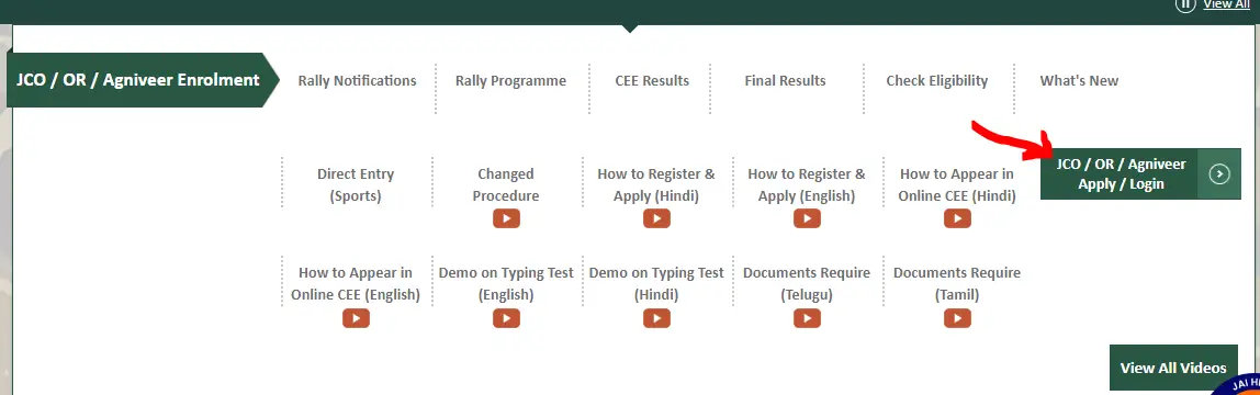 Join Indian Army Portal