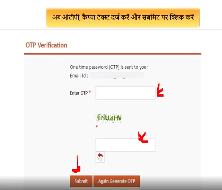 Join Indian Army Portal