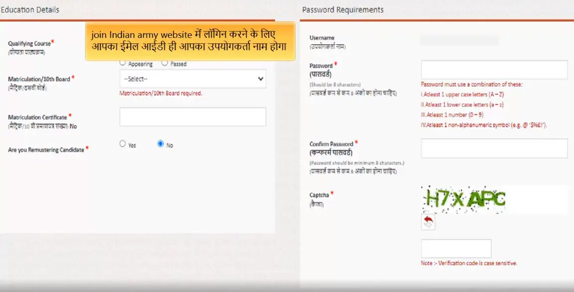 Join Indian Army Portal