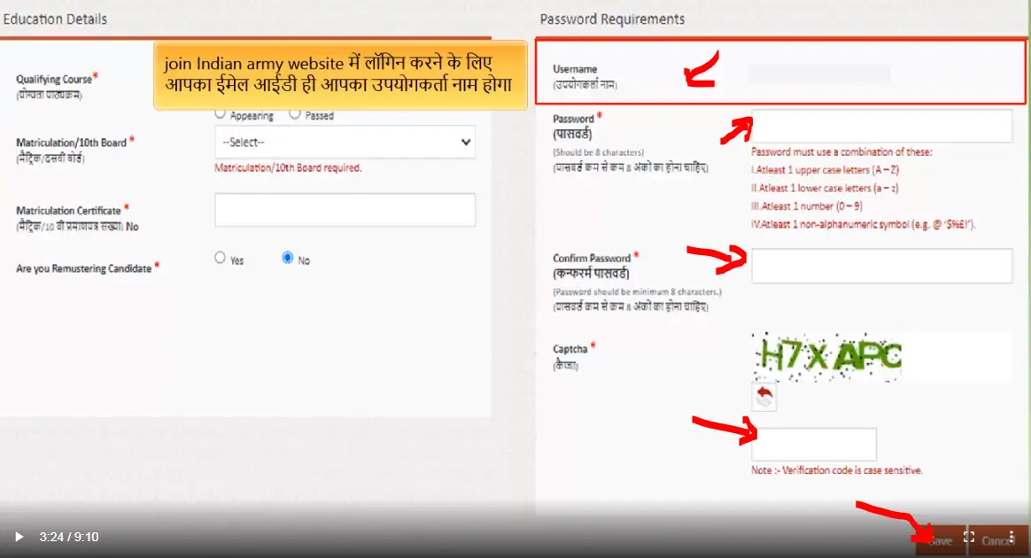 Join Indian Army Portal