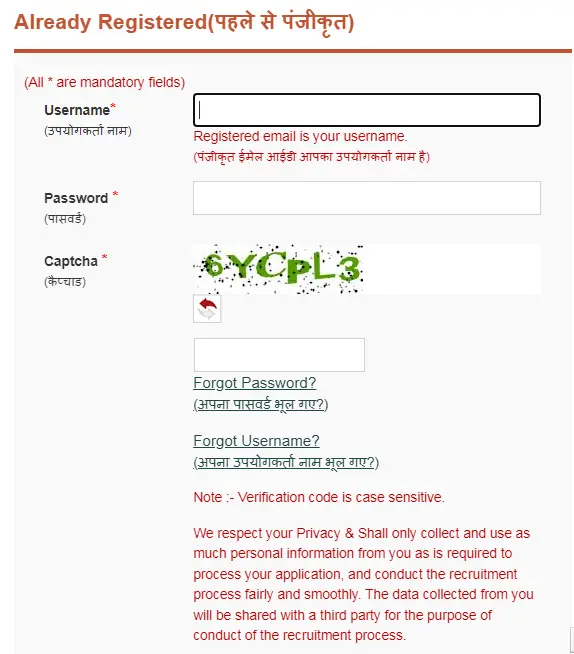 joinindianarmy nic in login