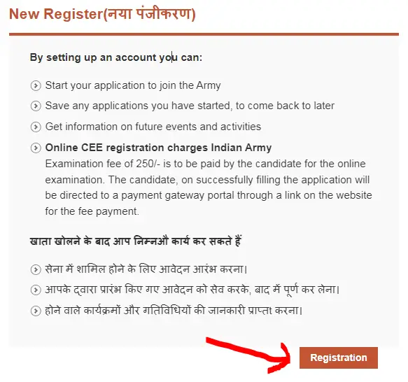 Join Indian Army Portal