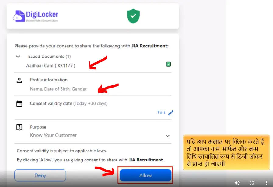 Join Indian Army Portal
