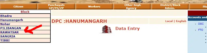 MGNREGA Payment List 2025