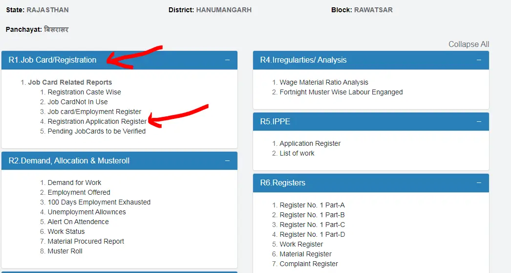 MGNREGA Payment List 2025