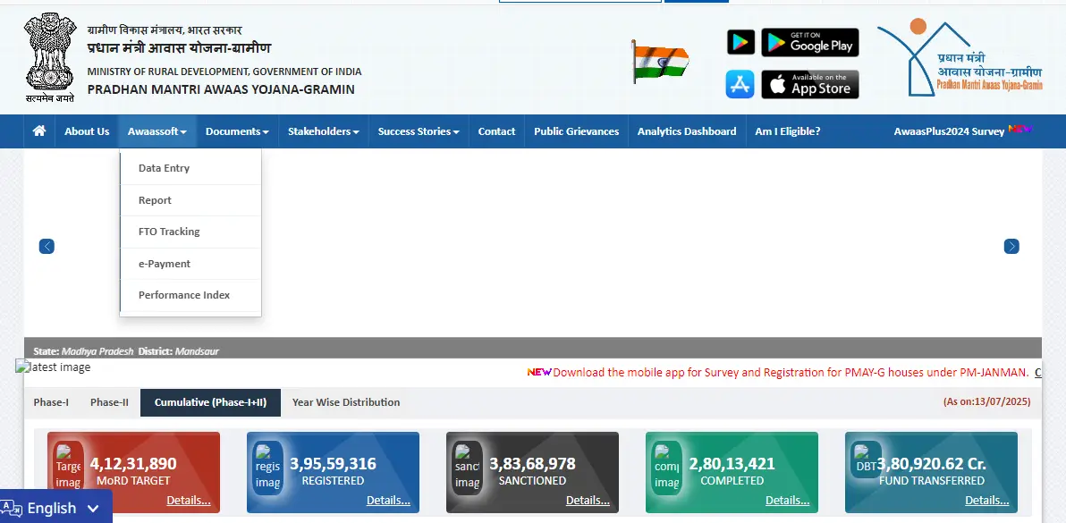 MP Awas Yojana Gramin List