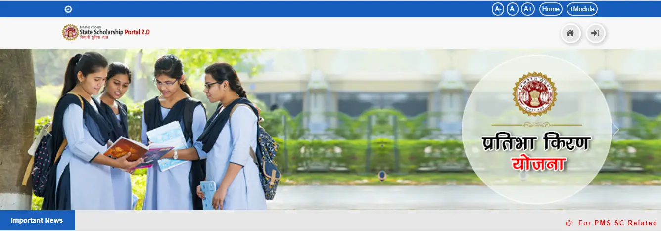MP Vikramaditya Scholarship Online Form