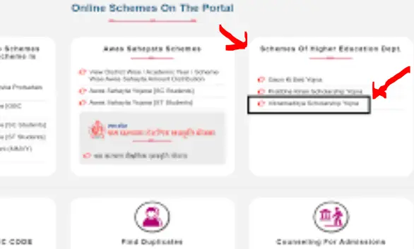 MP Vikramaditya Scholarship 2025 Login