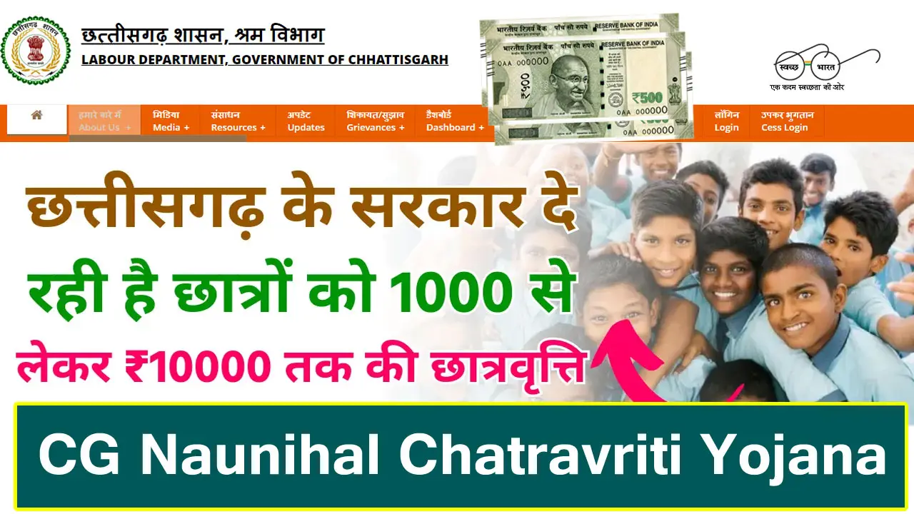Naunihal Chatravriti Yojana Form PDF