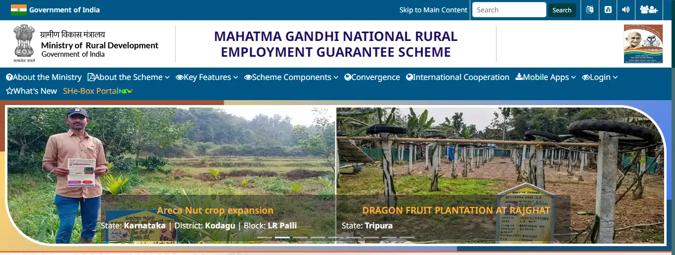 Nrega Job Card Add Member Form PDF