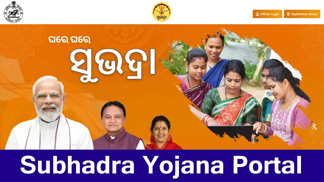 Odisha Subhadra Yojana Portal 2025: Registration, Login, subhadra.odisha.gov.in Status Check